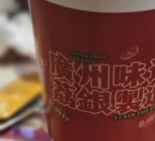 Ginger Rice Milk