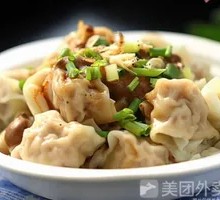 Sesame Sauce Noodle Dumplings