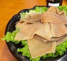 Classic Haba Beef Tripe