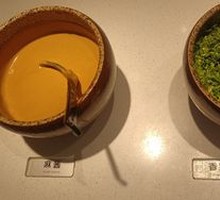 Spicy dipping sauce