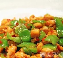 Spicy Chicken Cubes