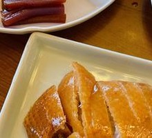 Roast Duck