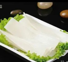 Wide Rice Noodles
