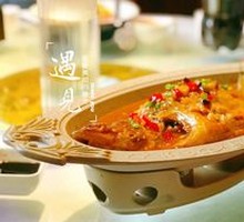 Signature Stinky Mandarin Fish
