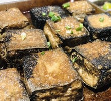 Pan-fried Huangshan Stinky Tofu