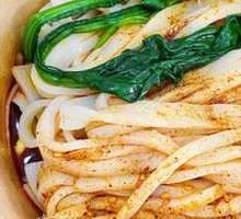 Sesame Sauce Black Rice Noodles