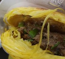 Green Pepper Golden Pork Bao