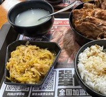 Pork Rib Rice