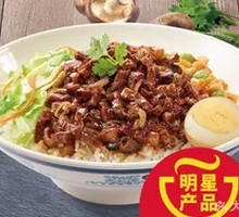 King's Braised Pork Rice