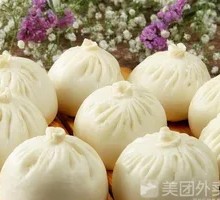 Vegetarian Steamed Dumplings