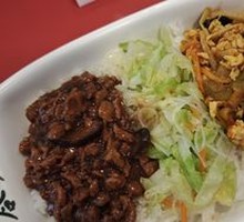 Taiwanese Braised Pork Rice