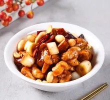 Kung Pao Chicken