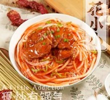 Beef and Tomato Fried Rice Noodles