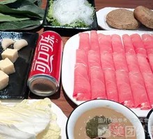 Hot Pot Meal
