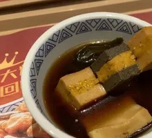 Oden