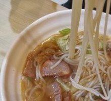 Honey-glazed BBQ Pork Noodles
