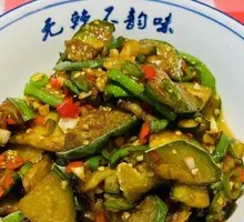 Eggplant with Green Pepper