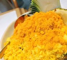 Fresh Pineapple Fried Rice