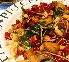 Saigon Lemongrass Chicken