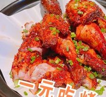 Green Tea Roast Chicken