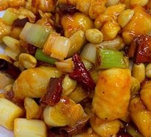 Kung Pao Chicken Rice Bowl