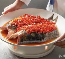 Steam Pot Double Pepper Fish Head