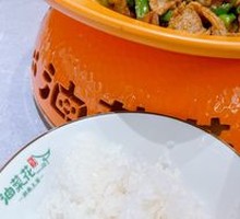 Stir-fried Black Pork with Green Pepper