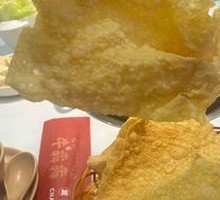 Cantonese Fried Tofu Skin