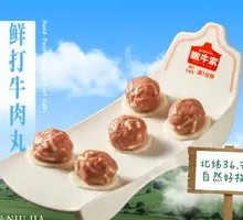 Freshly Made Beef Meatballs