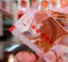 Seasoning Mix