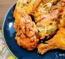 Whole Chicken Wing