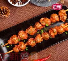 Spicy Chicken Gizzard