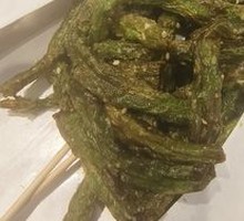 Fried Green Beans