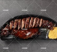 Special Oil Edge