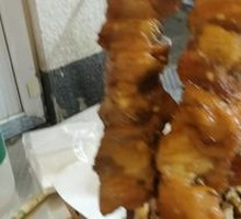 Chicken Joint