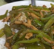 Bell Pepper and Pork Stir-Fry Rice Bowl