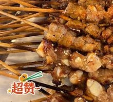 Special Mini Pork Ribs