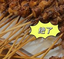Goat tendon