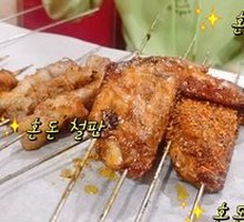 Grilled Chicken Wings
