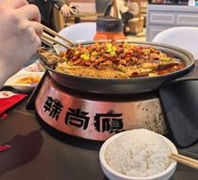 Wuchang Rice