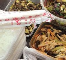 Spicy Pot Chicken