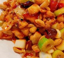 Kung Pao Chicken