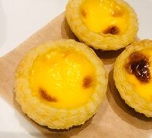 Portuguese Egg Tart