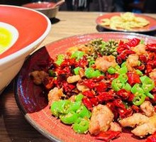 Spicy Chicken with Fresh Chilies