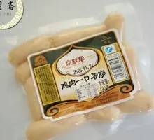 Chicken Sausage Bites