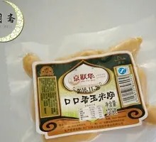 Crunchy Corn Sausage