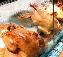 Eight Treasure Smoked Chicken