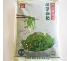 Wakame