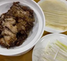 Braised Lamb