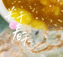 Millet Porridge